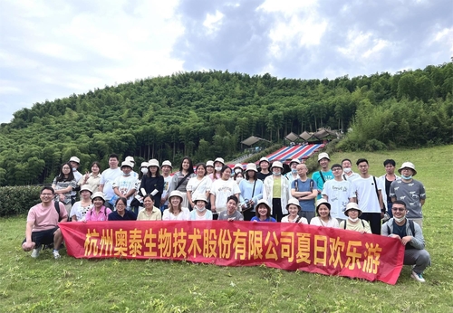 Latest company news about 2022年のAllTestのスタッフ旅行活動