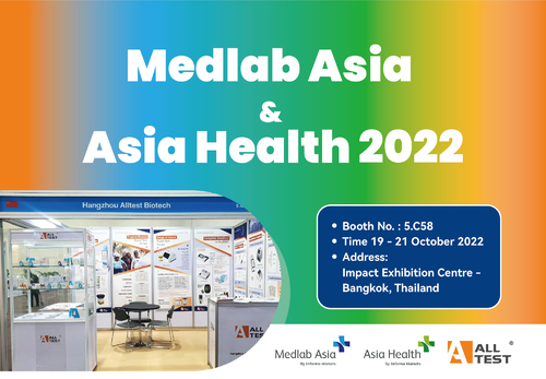 Latest company news about Medlabアジア及びアジアの健康2022年の幸せな終り