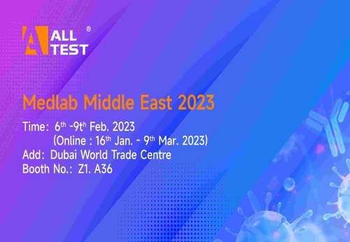 Latest company news about Medlab中東2023年の大会AllTest