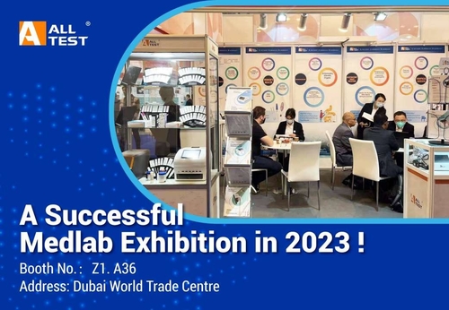 Latest company news about 2023年にMedlab巧妙な展覧会!