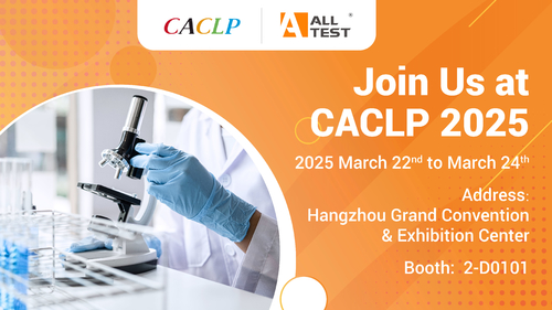 Latest company news about CACLP 2025 に参加してください