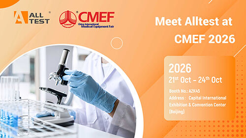 最新の企業ブログについて CMEF 2026でAlltestにお会いしましょう