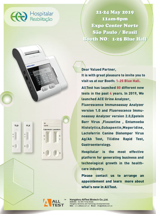Latest company news about Hospitalar 2019年のための招待