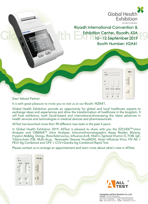 Latest company news about 全体的な健康展覧会のinvition